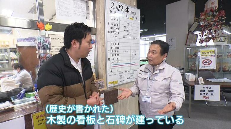 左）にむらあつとリポーター　右）石川幸夫 館長