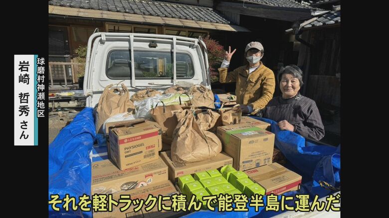支援物資を軽トラに積んで能登半島へ
