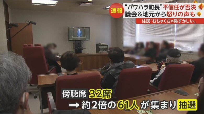 抽選に外れた人たちは別室で審議を見守った