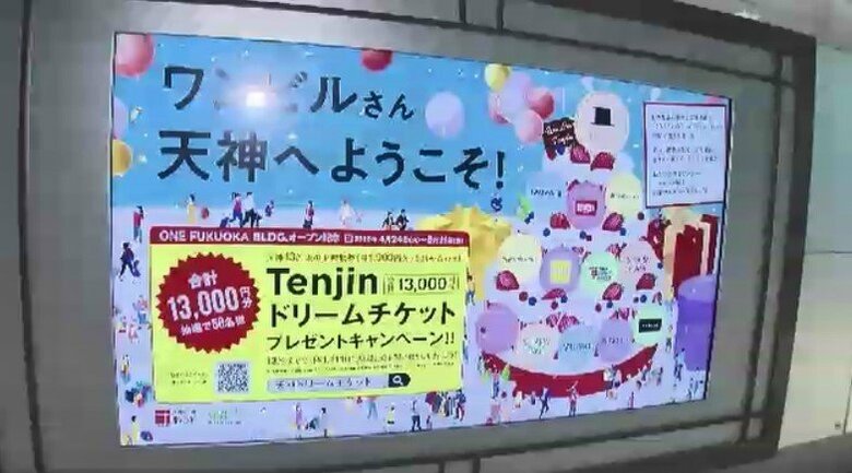 連携の取り組みを強化