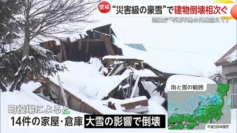 青森・板柳町では建物の倒壊被害が相次ぐ