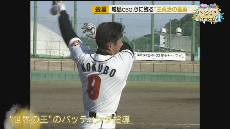 現役時代の小久保裕紀･現監督