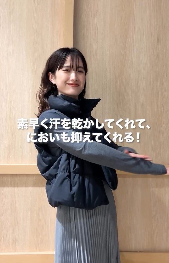 提供：ユニクロ