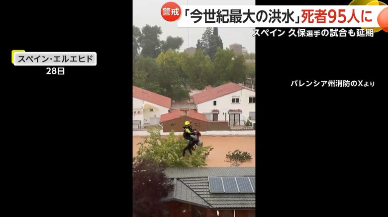 下半身が水に浸かった状態で犬を抱き抱える人が犬と共に吊り上げられ救助される一部始終⑤