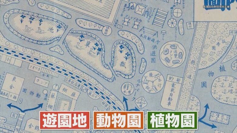 遊園地、動物園、植物園まであった宝塚新温泉