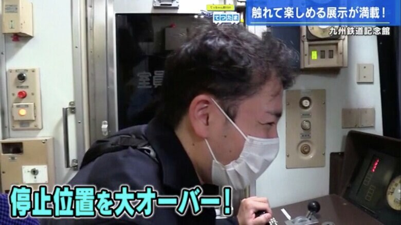 野川アナ、停車位置を大幅にオーバーしても嬉しそう