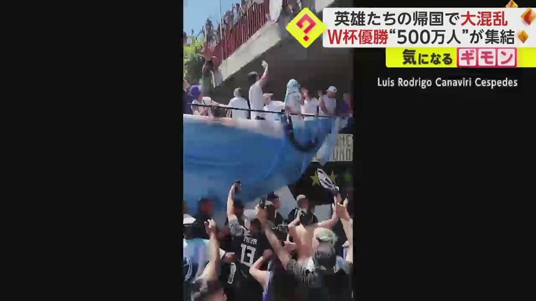 バスに飛び降りようとする危険行為も