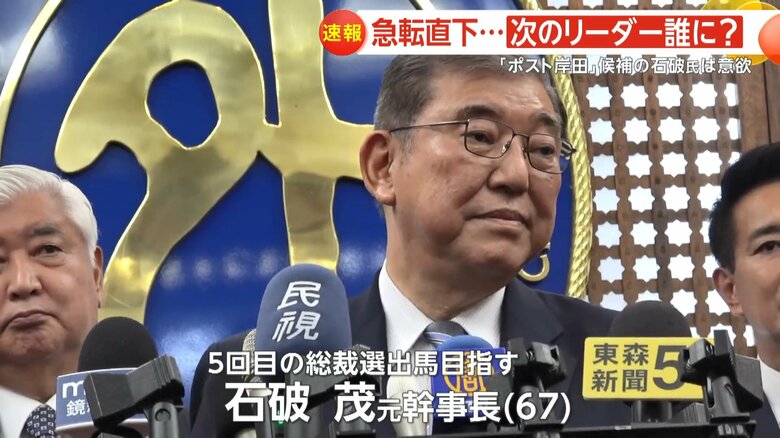 総裁選出馬を模索