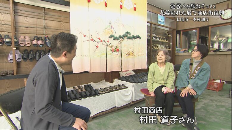 夫婦円満の秘訣は「諦めたらダメやし我慢」と話す村田さん