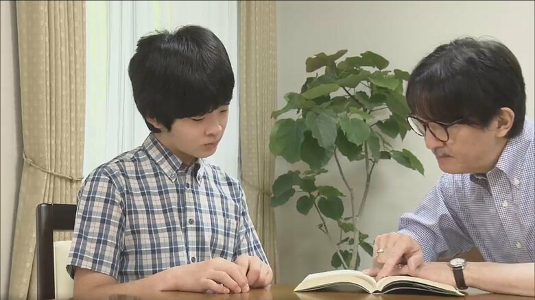 悠仁さま 15歳の誕生日(2021年）