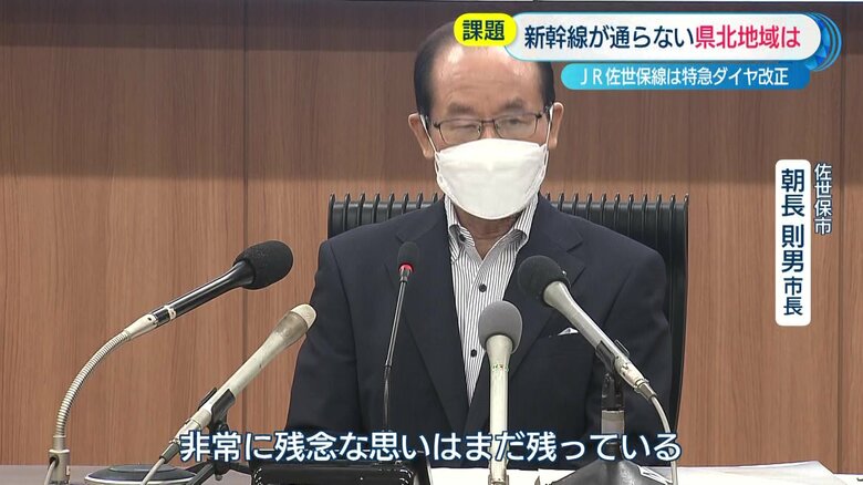 佐世保市・朝長則男市長