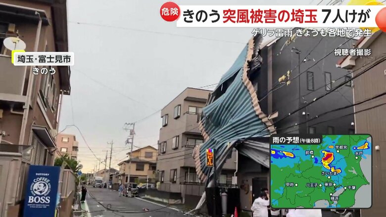 24日の富士見市ではアパートの屋根が剥がれ、向かいの建物を直撃