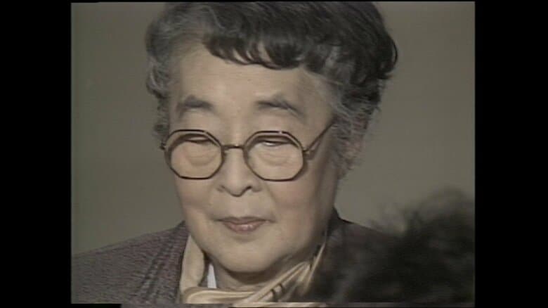障害者福祉に身を捧げた