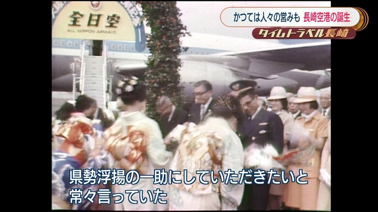 「県勢浮揚の一助に…」常々語っていたという父・誠さんの思い