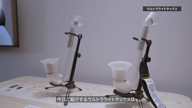 （出典:ソニー）