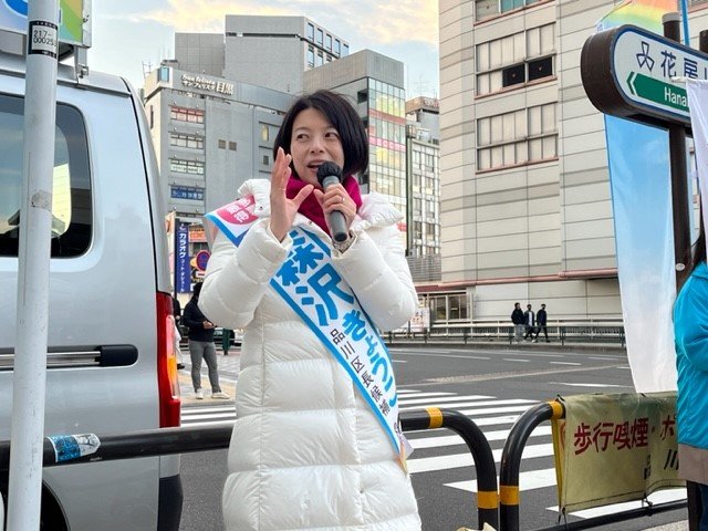 品川区長選には無所属で立候補した