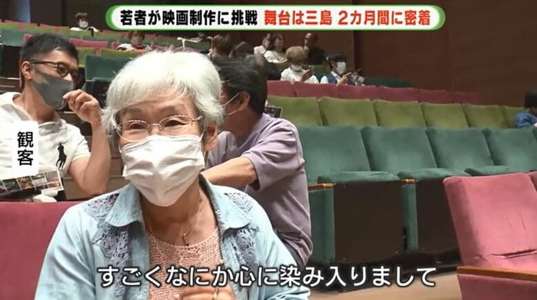 上映会に来場した市民