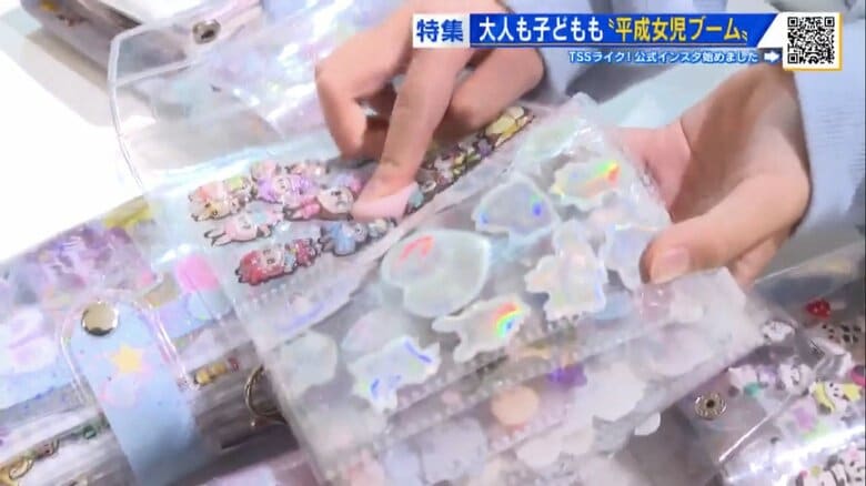 一番のお気に入り「ラブブのおしりシール」を見せる小学1年生