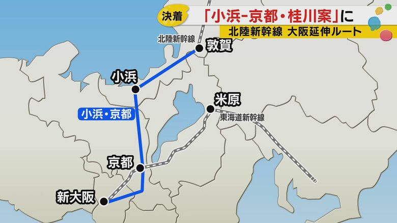 小浜ー京都ルート・桂川案