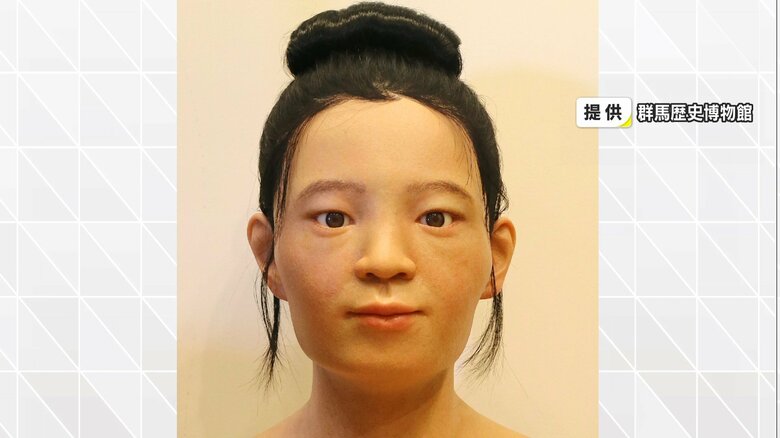 古墳人の女性の復顔　提供：群馬歴史博物館
