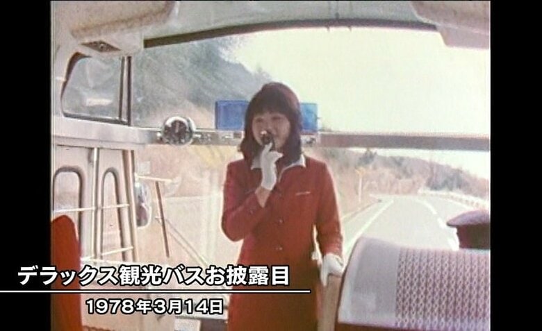 案内をする当時のバスガイド（取材をした人とは別人物です）