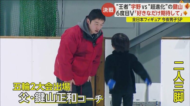 父・正和さんと親子二人三脚で技を磨いてきた