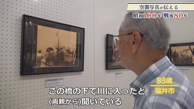 戦争を経験した男性