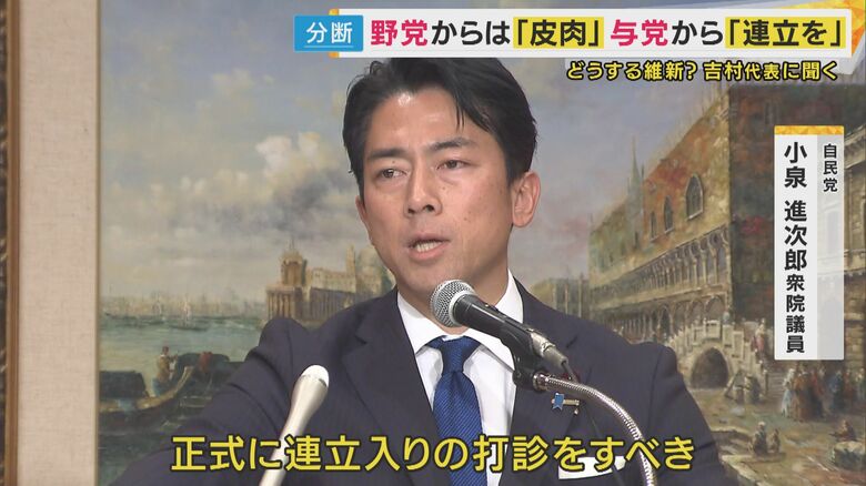 「連立入りの打診をすべき」