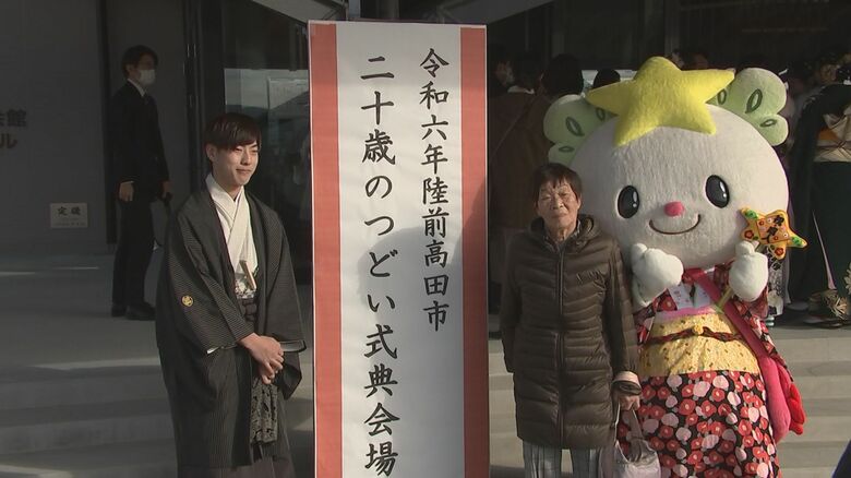 陸前高田市「二十歳のつどい」で　晴翔さんと五百子さん