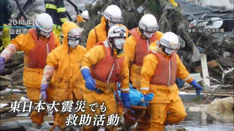 東日本大震災での救助活動（提供：仙台市消防局）