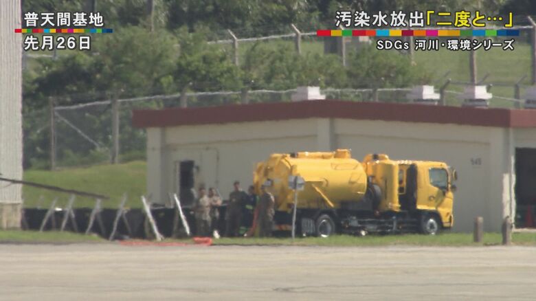 2021年8月26日　沖縄・宜野湾市 普天間基地