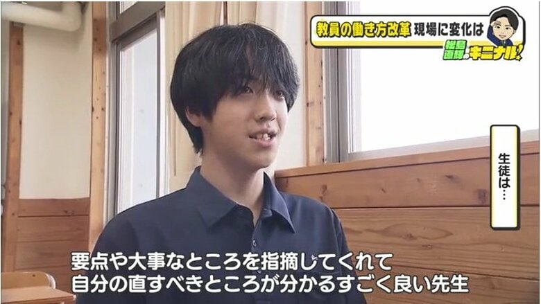 生徒は…