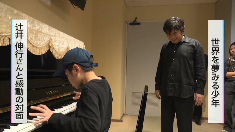 辻井さんの前で演奏する旬介さん