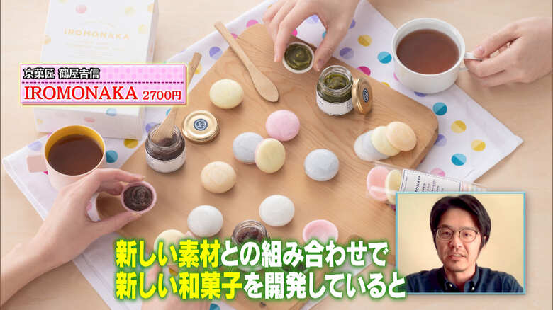 日本あんこ協会会長・にしいあんこさん