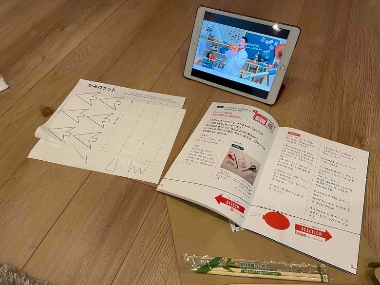 必要な材料はすべて入っているので、準備ははさみやのりなど家庭にあるものだけですぐはじめられる。