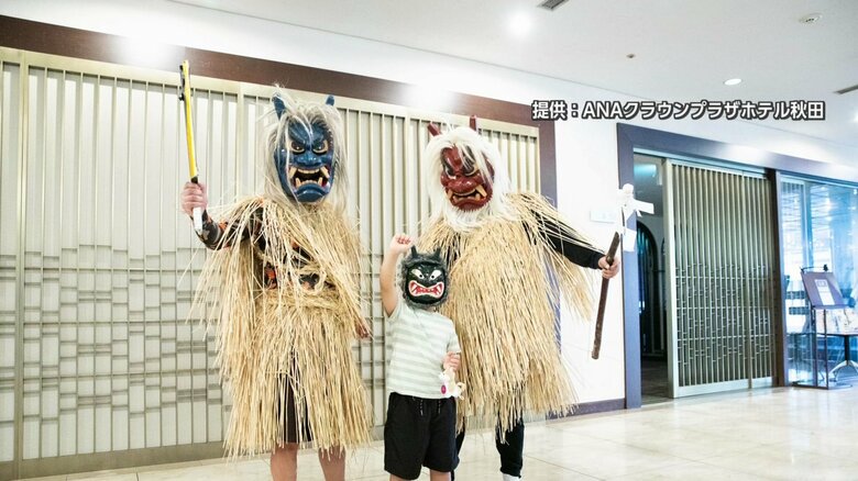 「なまはげステイ」は2週間前までに予約を