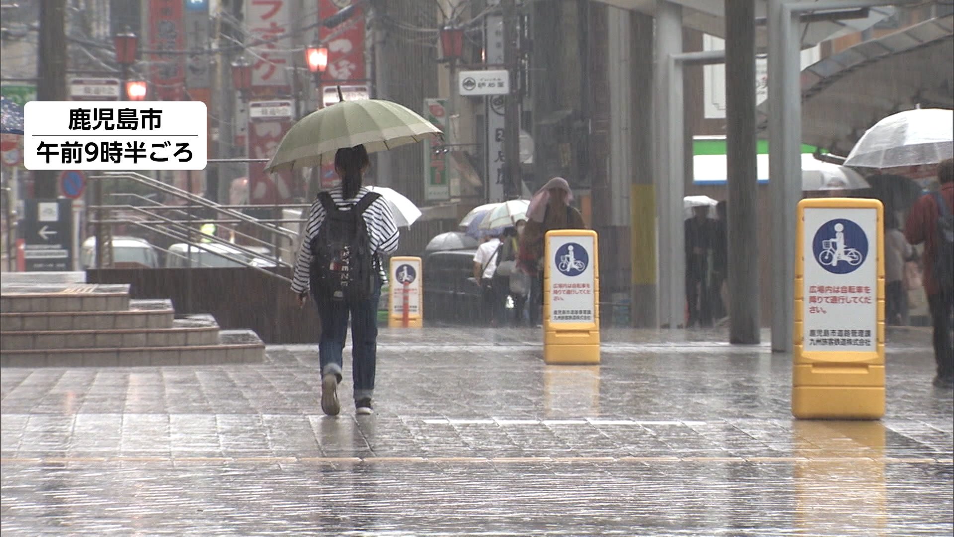 九州で警報級の大雨のおそれ　土砂災害や道路冠水に注意