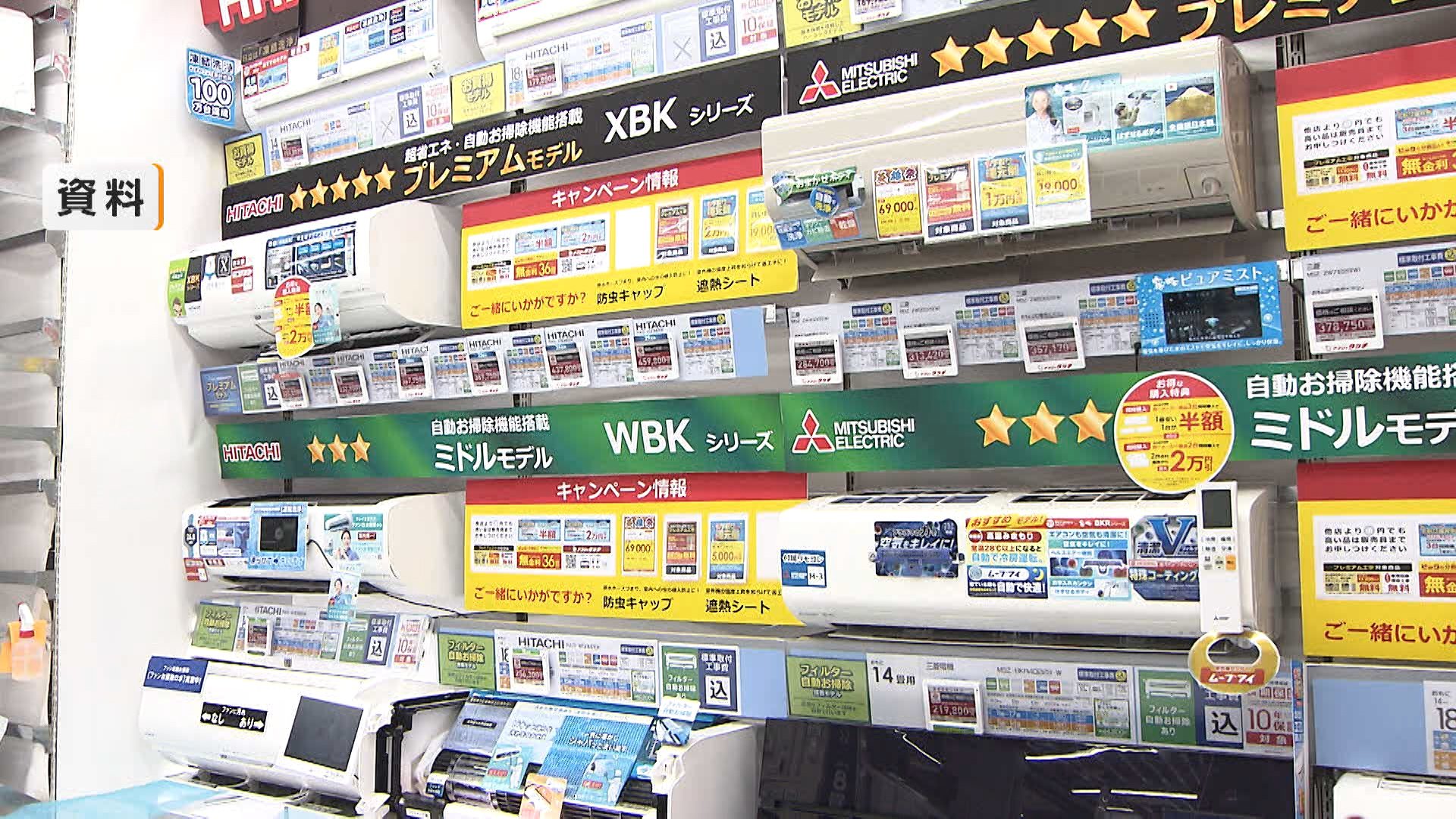 エアコン大手3社 秋以降の全機種を“新省エネ基準”対応へ 値上がりの 