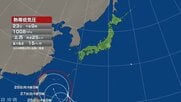 【台風情報】“台風のたまご”熱帯低気圧の進路予想　24時間以内に「台風」に発達する可能性　27日（日）には暴風域を伴い沖縄の南へ進む見込み　28日（月）には強い勢力に発達する予想