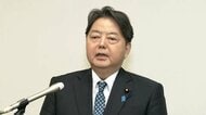 【ライブ】自民党総裁選・林官房長官が出馬の意向表明