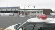 コンビニで女性店員を刃物で刺しタバコ1箱奪ったか 強盗殺人未遂容疑で28歳男を緊急逮捕「殺そうと何度も刺した」