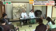 長崎・諏訪神社に眠る貴重な古写真　戦時下で撤去された青銅製の鳥居も　歴史を伝える資料集出版