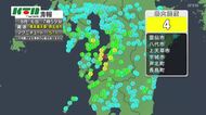 ６日午前に雲仙・小浜町で震度4観測する地震
