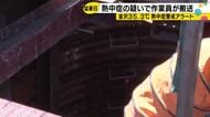 地下から自力で上がれず…下水道工事をしていた70代の男性作業員が“熱中症”か クレーンで救助し搬送