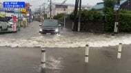 東京・埼玉に相次ぎ「記録的短時間大雨」　飲食店も浸水　信号機傾き機能せず