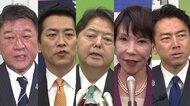 自民総裁選「不安を夢や希望に」高市氏が出馬の意向表明　「林プラン作った」林氏は政策を発表…候補者の活動本格化