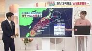 ２７日午後に愛媛へ最接近か　非常に強い台風７号最新情報　２４日～２８日に大雨などのおそれ【愛媛】