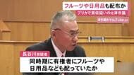 クオカードは自ら購入…買収と事前運動の疑いで逮捕された元市議 フルーツや日用品も有権者に配っていたか