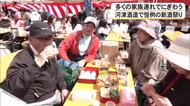 県内外の家族連れでにぎわう　小国町の河津酒造で恒例の新酒祭り【熊本】