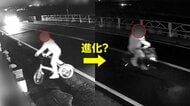「チャリンコ進化した」あきれた自転車乗り替え泥棒　乗り捨てた自転車も盗難品「盗んで喜ぶ心境が理解できない」